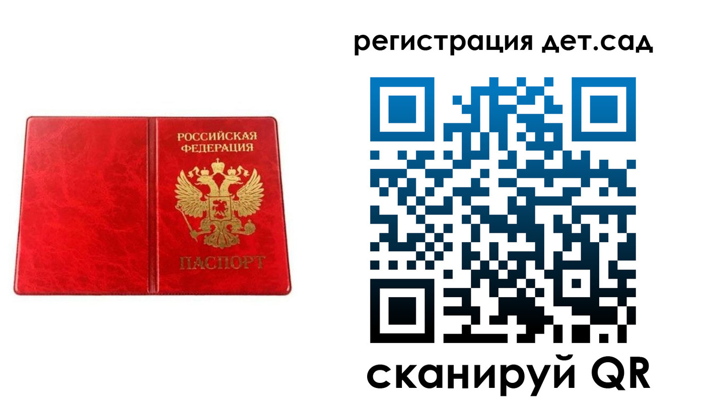 прописка иностранных граждан в Карелии