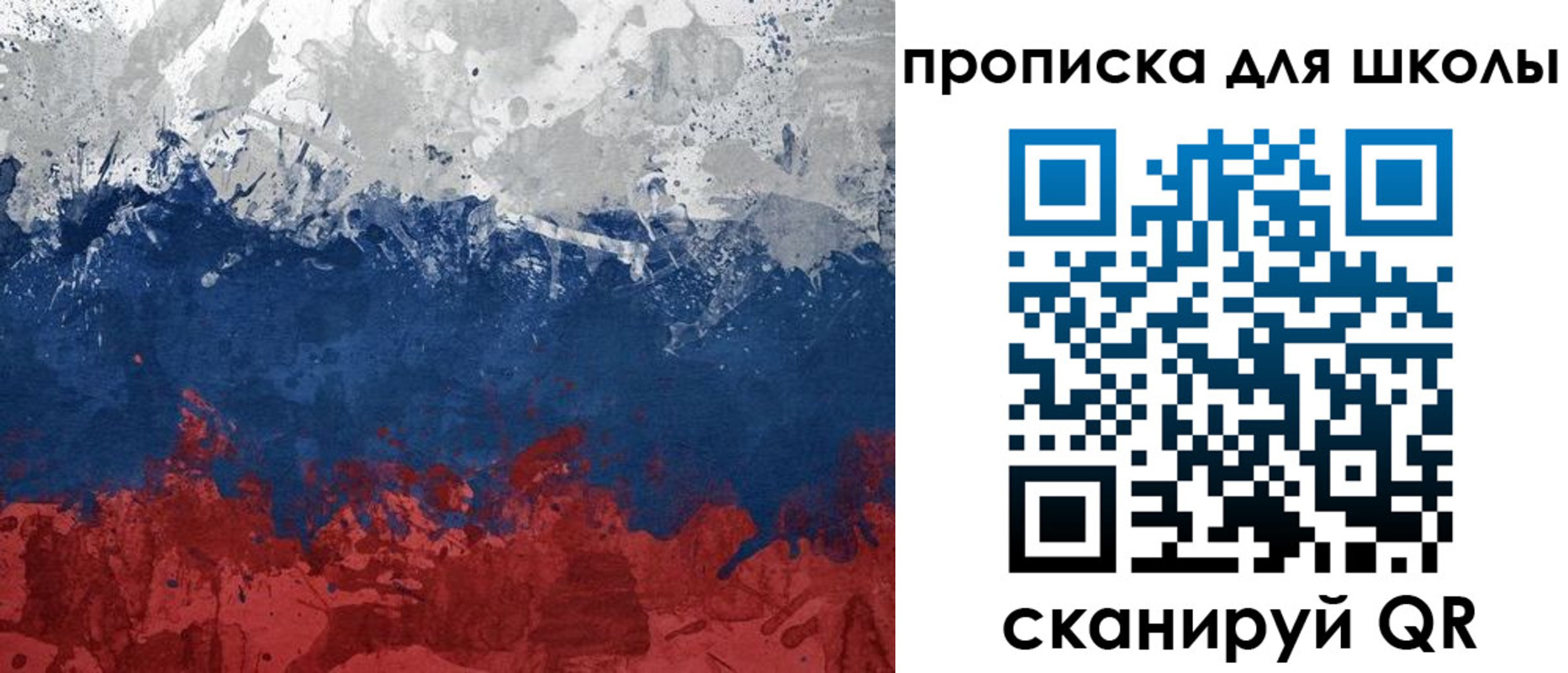 прописка для работы в Карелии