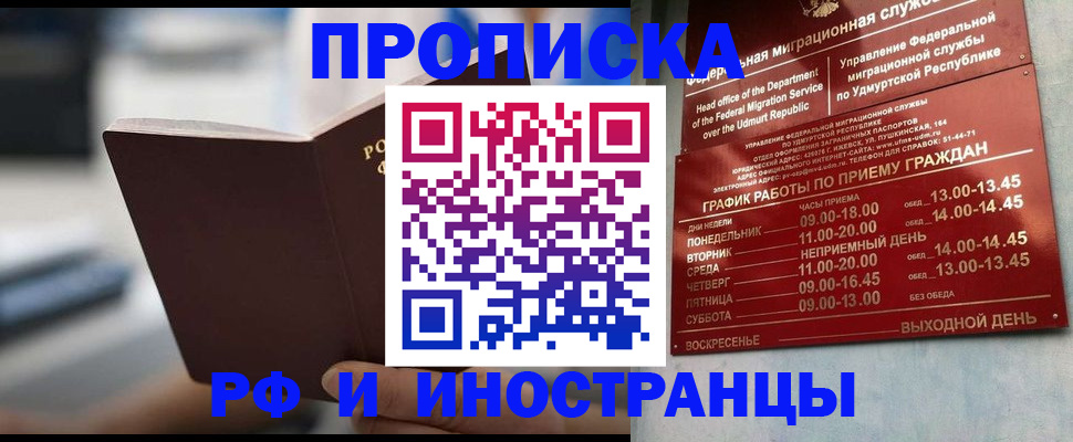 регистрация для дет. сада в Карелии