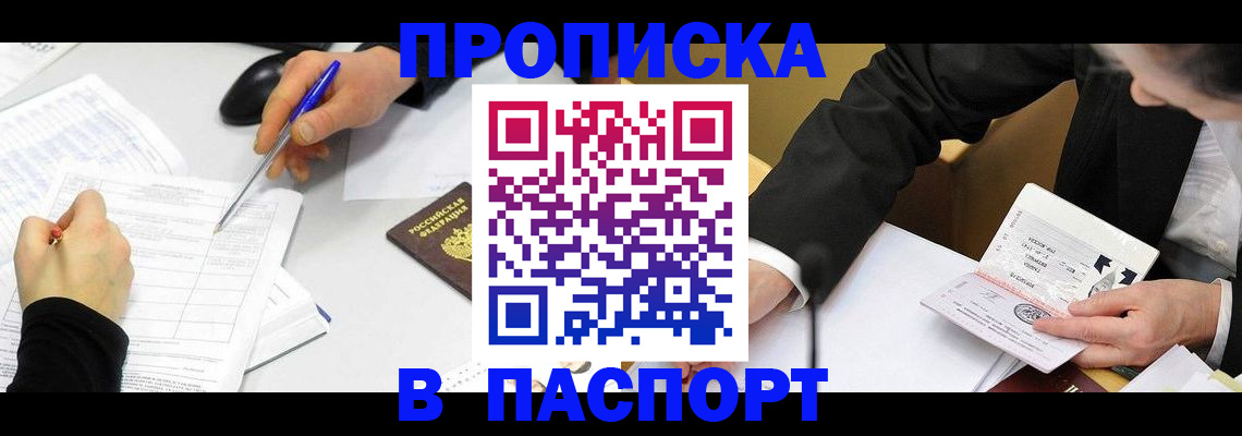 временная регистрация госуслуги в Карелии